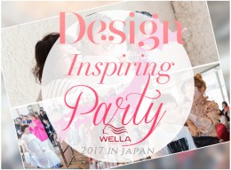 Report!!「Design Inspiring Party」広島
