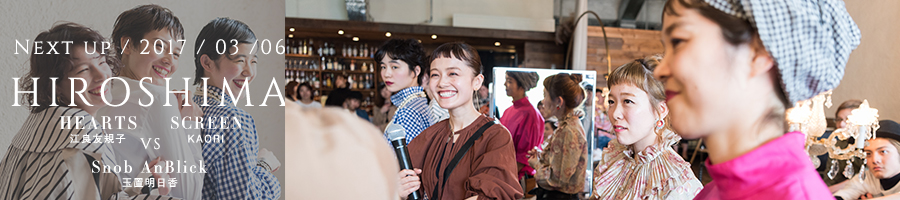 REPORT / 2017 / 03 /06 HIROSHIMA