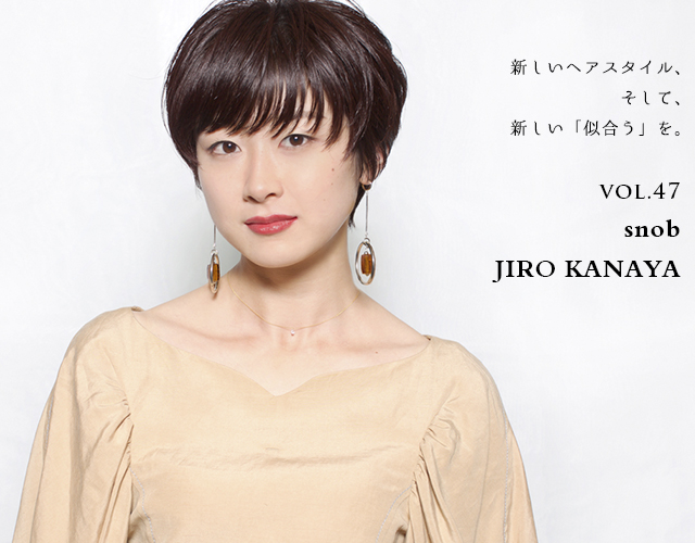 一緒に 作るから 一緒に 笑顔になれる Snob 金谷 二郎 Beauty Awake Haircatalog Jp ヘアカタログ Jp つぎのわたし選び 一緒に 作るから 一緒に 笑顔になれる Snob 金谷 二郎 Beauty Awake Haircatalog Jp ヘアカタログ Jp つぎのわたし選び