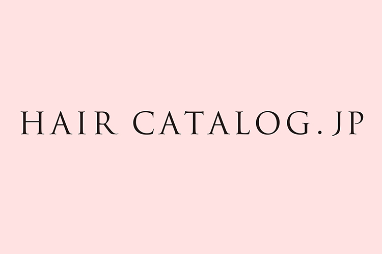 HAIR CATALOG.JPとは。 コラム HAIRCATALOG.JP/ヘアカタログ.JP つぎのわたし選び