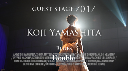 KOJI YAMASHITA GUEST STAGE /01/