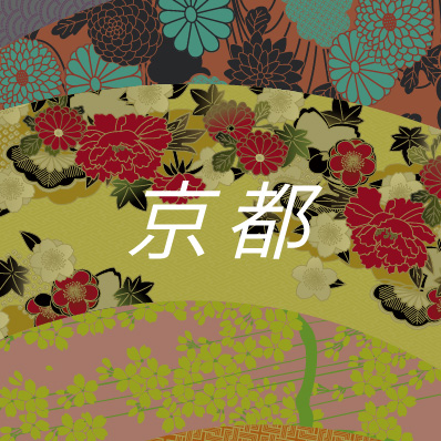 京都