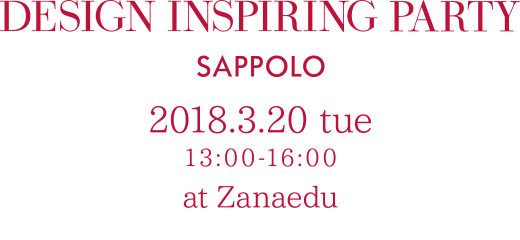 DESIGN INSPIRING PARTY SAPPORO