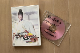 大野拓史　タイムスクープハンター