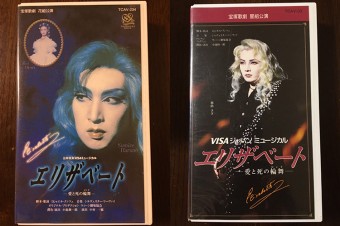 小池修一郎　関所の番を押しのけて