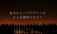 Photo 06