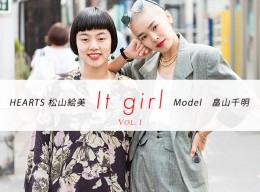 Vol.1 Model畠山千明 × HEARTS松山絵美